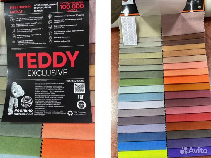 Кровать Классика с мягкой спинкой борт