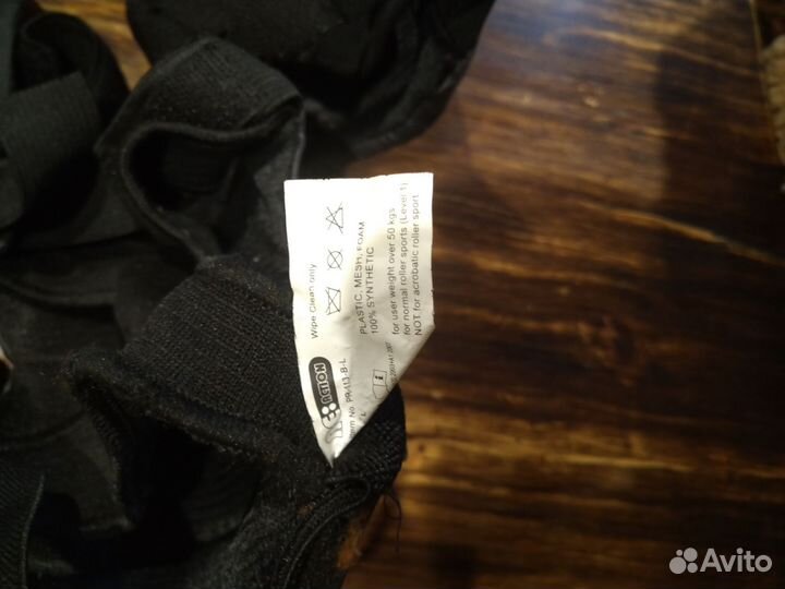 Налокотники