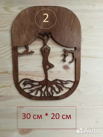 Заготовки из дерева для творчества