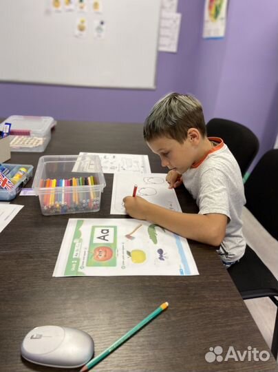 Английский