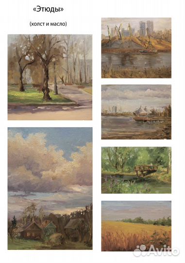 Преподаватель рисования (рисунок, живопись, дпи)