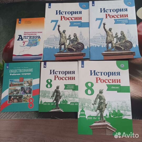 Атлас, раб тетр, дид материалы