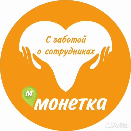 Продавец, кассир (Проспект, Центр)