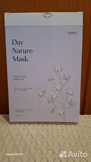 Тканевая маска для лица