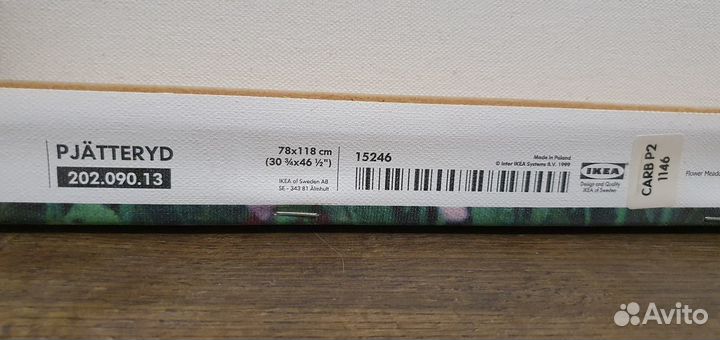 Картина икеа