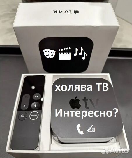 Xiaomi Mi tv box настройка для всех android TV