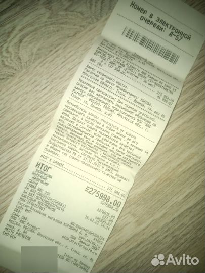 Риг для майнинга