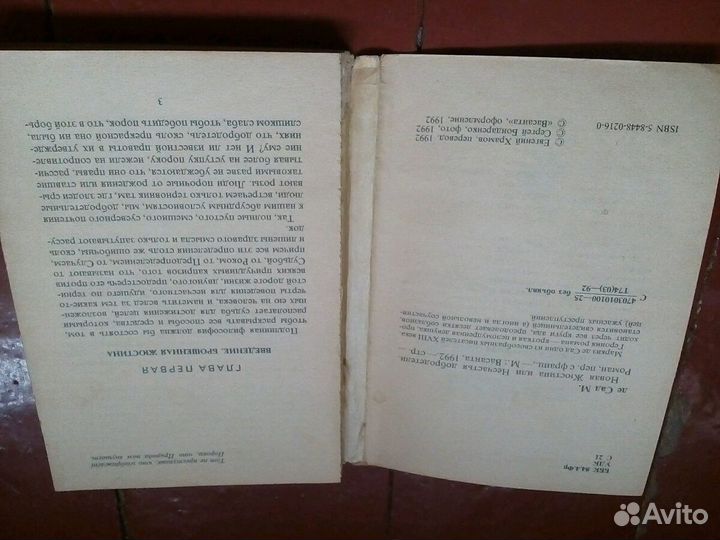 Книги по истории