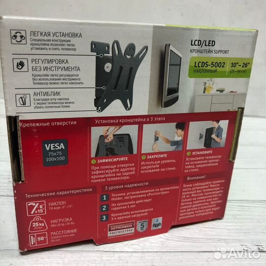 Кронштейн Holder lcds-5002 диагональ 10