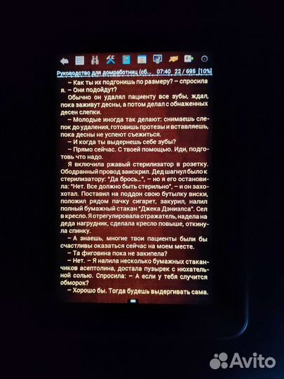Amazon Kindle Fire IPS