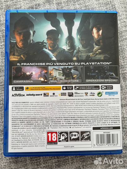 Игра Call of Duty: MW II PS 5 на русском