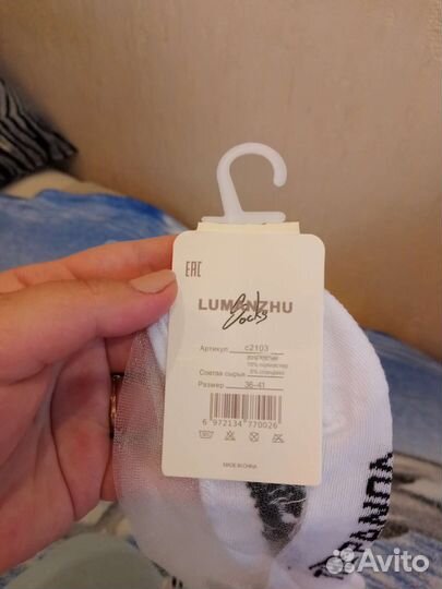 Носочки женские