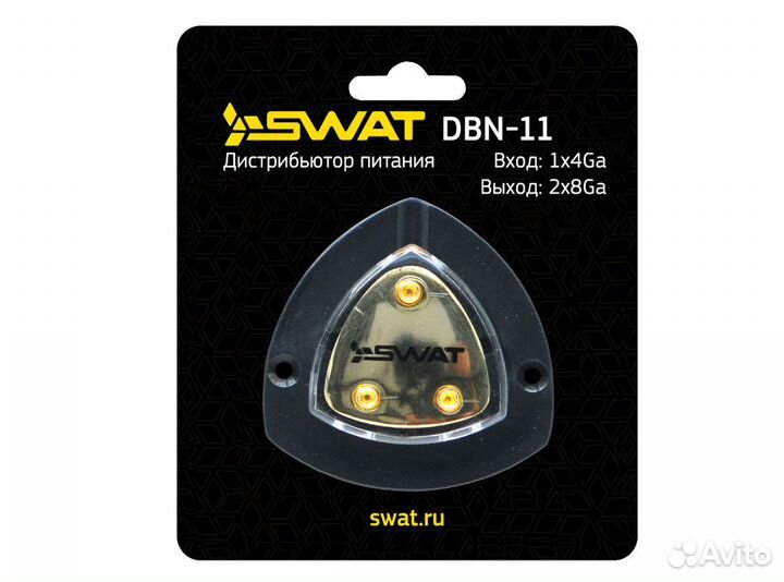 Дистрибьютор питания swat DBN-11