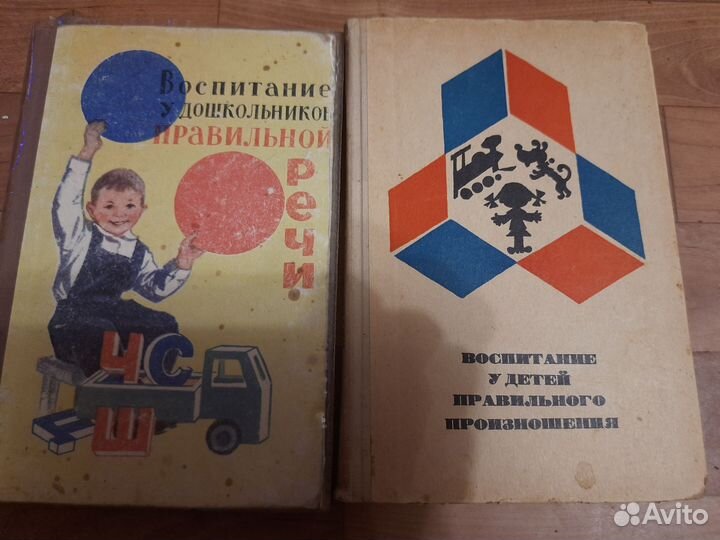 Книги по логопедии