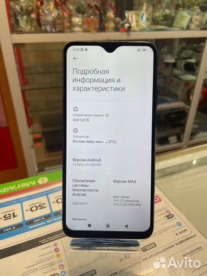 Xiaomi Redmi 9T, 4/64 ГБ