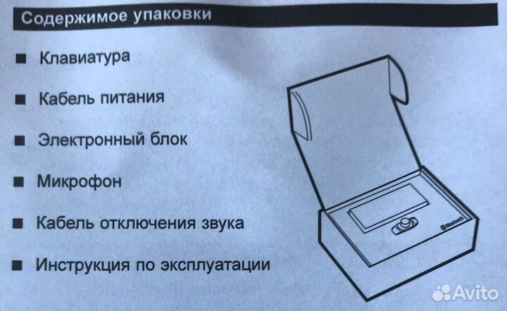 Комплект громкой связи Parrot CK3000 evolution