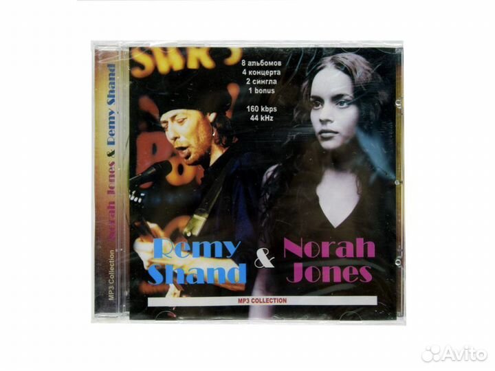Norah Jones Remy Shand (MP3-CD)