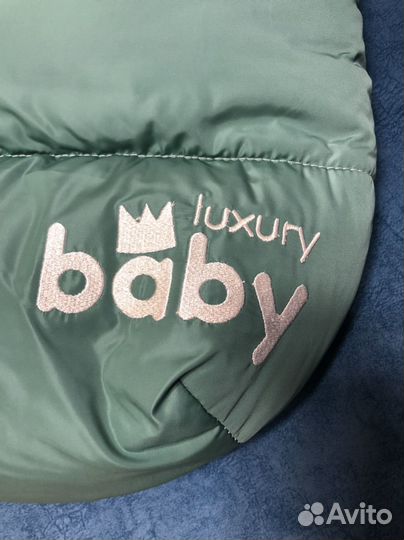 Конверт для новорожденного Luxury Baby р-р 56-80