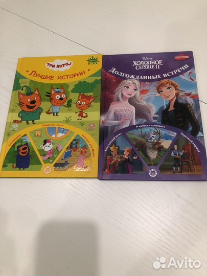 Детские книги