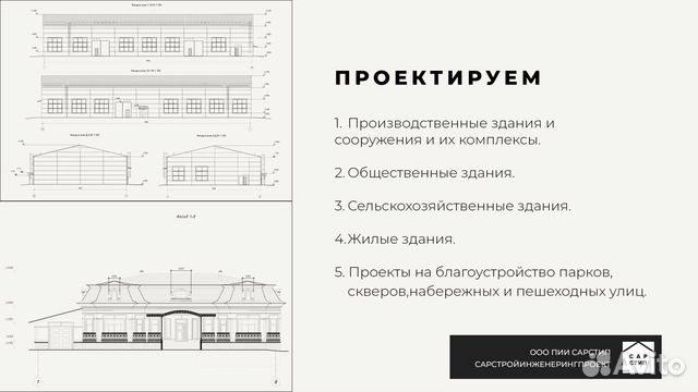 Проектирование и дизайн-проект