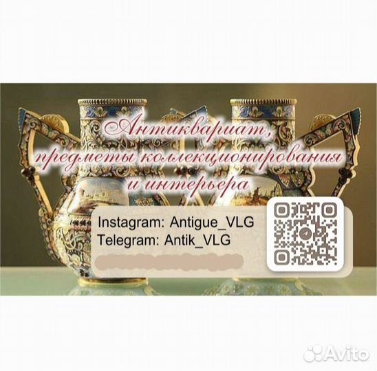 Орден Почётного Легиона, 1914 год