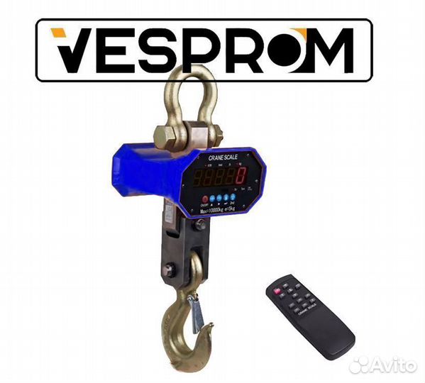Весы крановые электронные 10 тонн