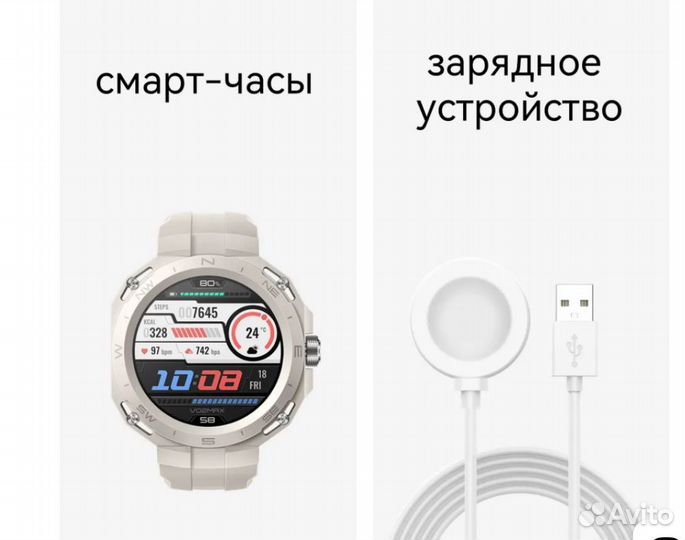Смарт-часы huawei watch GT Cyber AND-B19, 42 мм