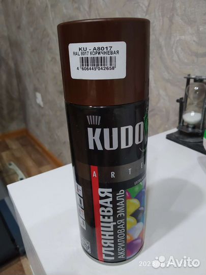 Аэрозольная краска