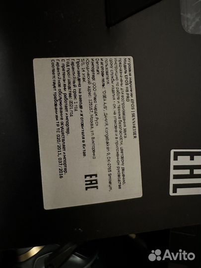 Игровые наушники epos H6PRO