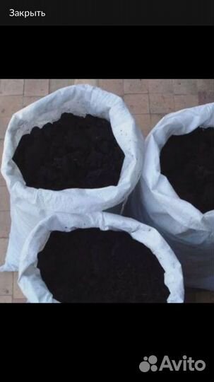 Перегной в мешках