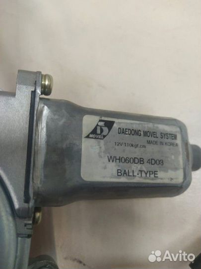 Стеклоподъемник электрический задний правый