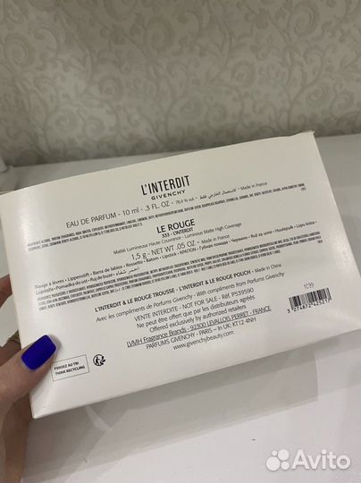 Givenchy набор