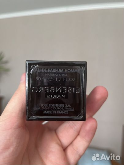 Духи мужские