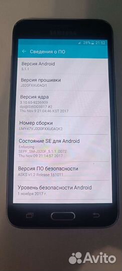 Телефон Samsung
