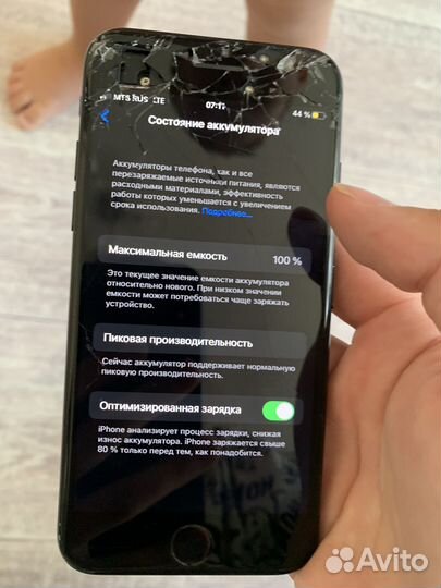 iPhone 7, 32 ГБ