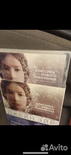 Джейн Эйр dvd