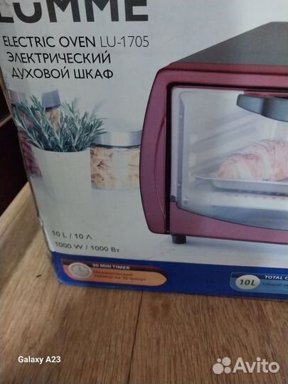 Электрическая мини печь
