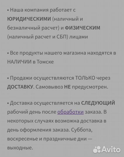 Куриные головы, ноги, кожа, субпродукты. Доставка