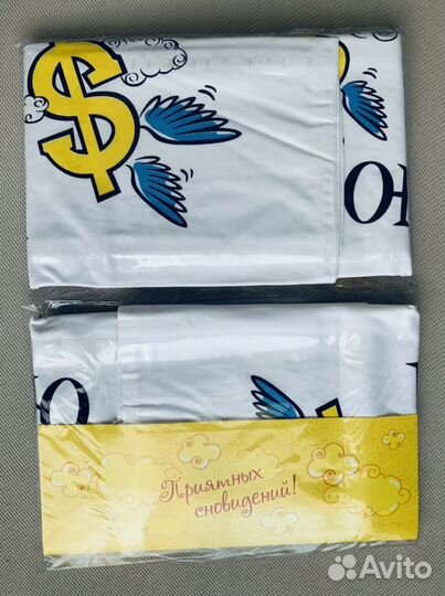 Набор парных наволочек «Привлекаю деньги»
