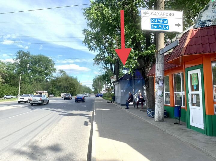 Свободного назначения, 12 м²