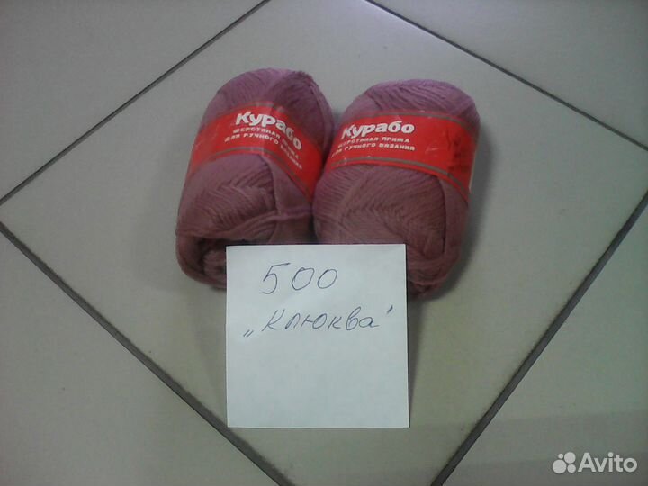 Пряжа для вязания шерсть СССР+ шерсть Япония