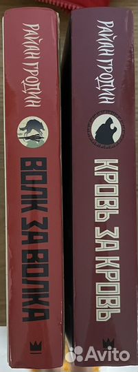 Волк за волка