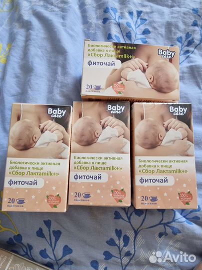 Одежда для беременных