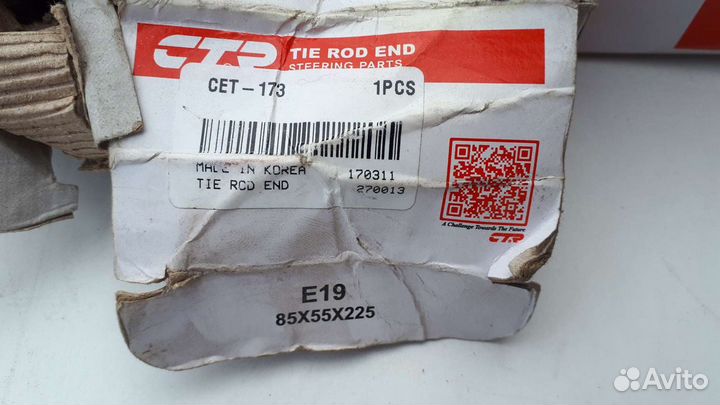 Тайота Рулевые наконечники 2 шт