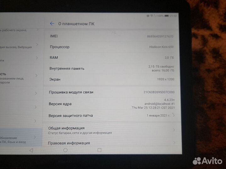 Планшет huawei mediapad t5