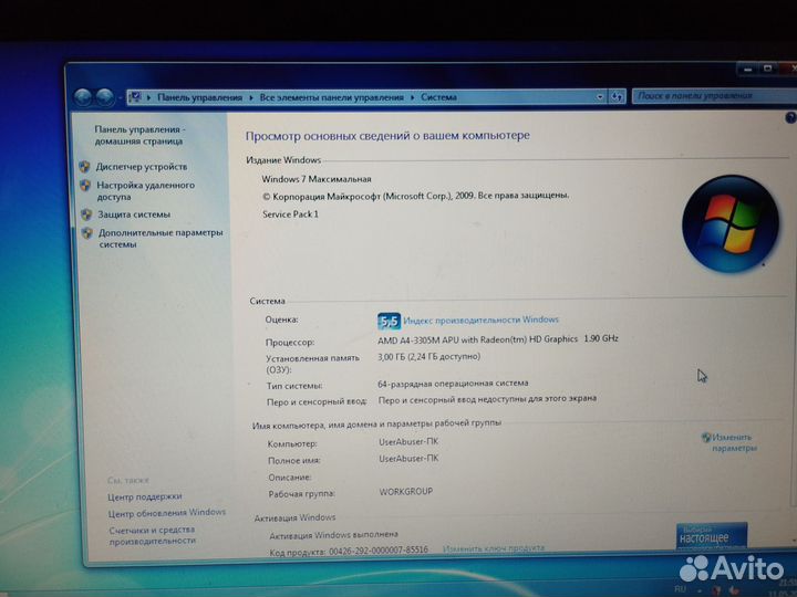 Ноутбук asus