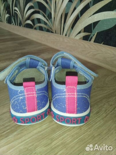 Сандалии текстильные