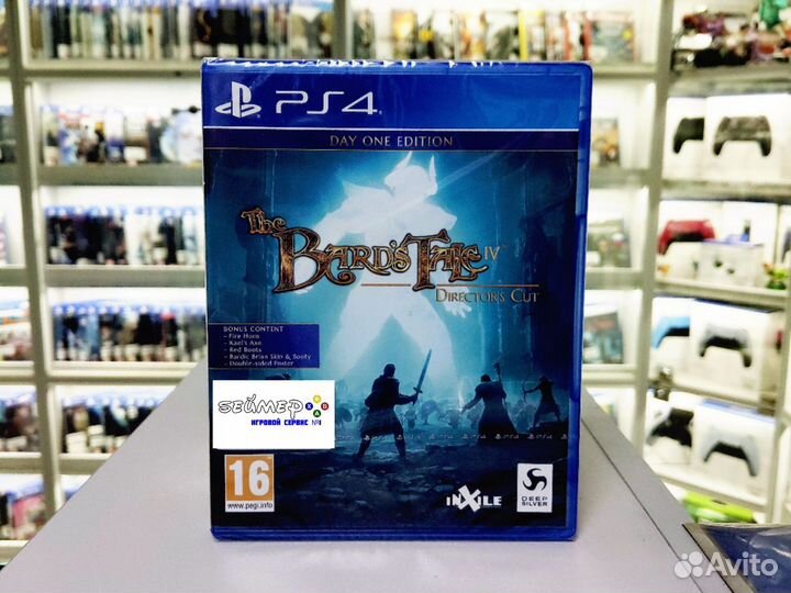 The Bard's Tale IV 4