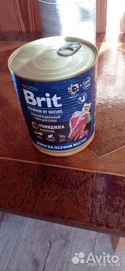 Корм для собак