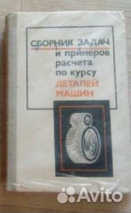 Технические книги